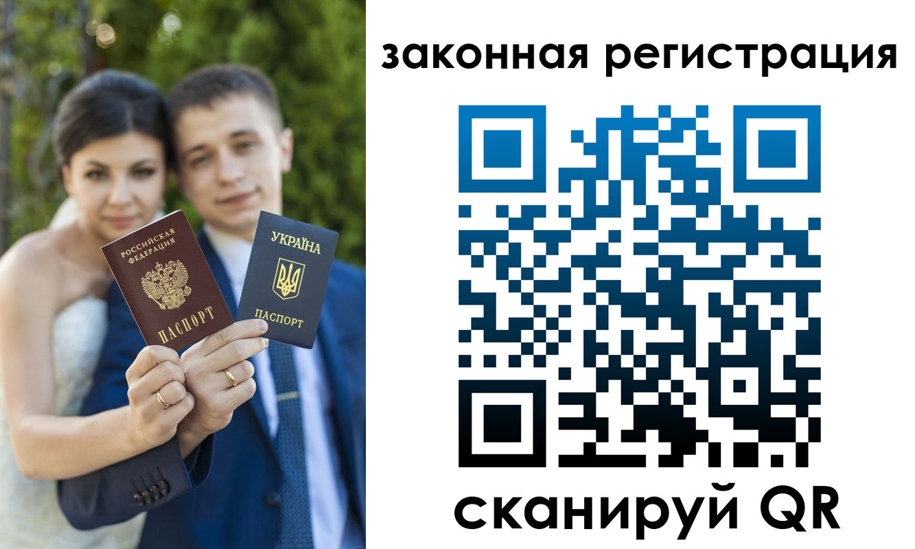 прописка ребенка в Волхове